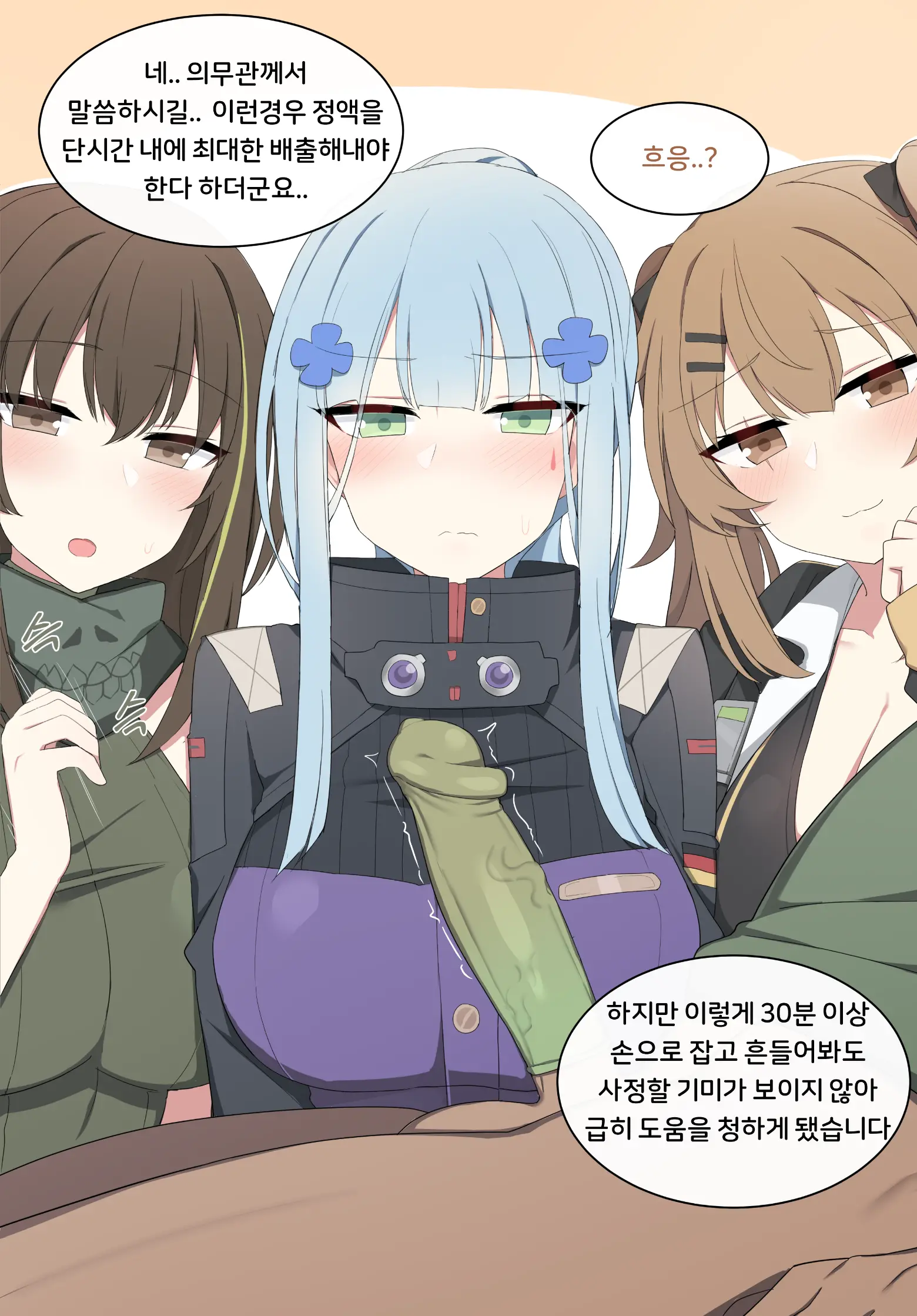 HK416 Full Ver